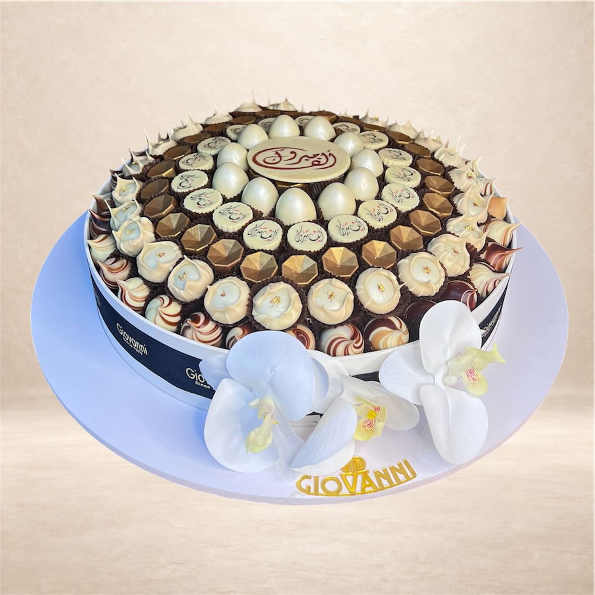 صحن فوركس مع شوكليت Assorted | Forex Platter with Assorted Chocolate