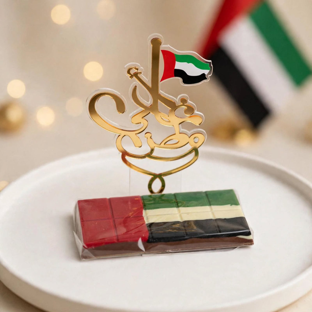 توزيعات شوكولاتة تابلت بألوان العلم مع حامل أكريليك | UAE Flag Chocolate Tablet Favor with Acrylic Stand