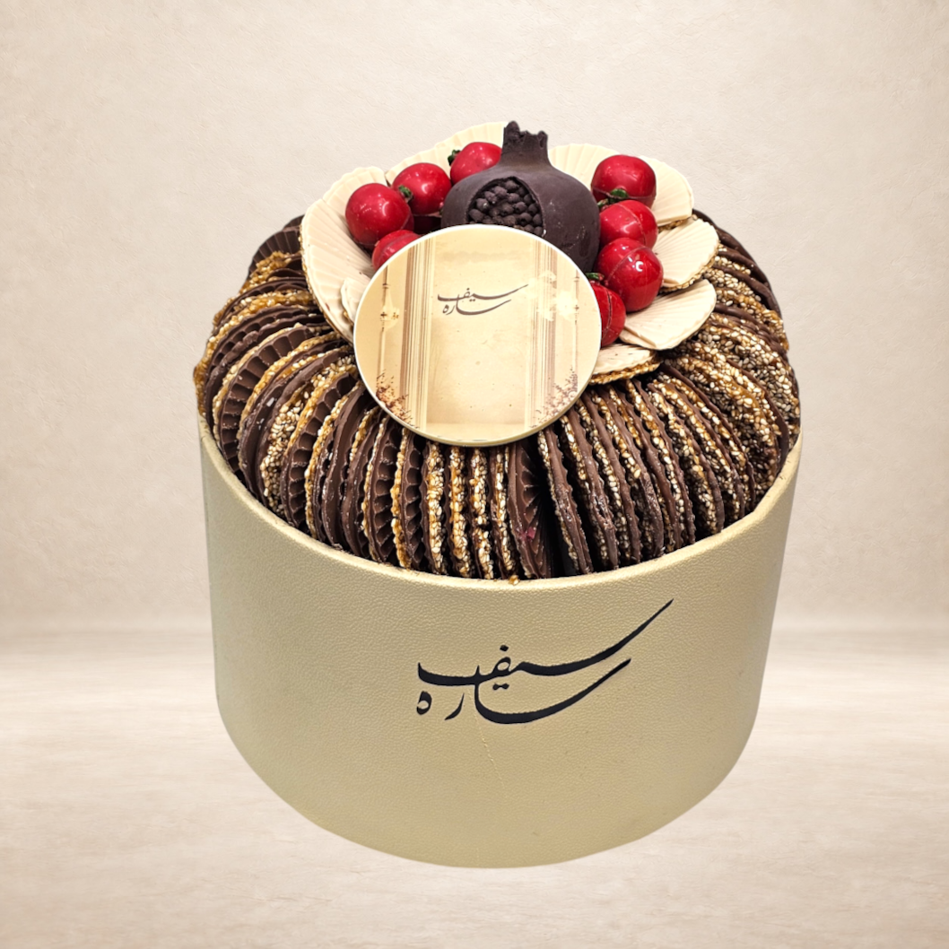 بوكس جلد مع شوكليت سمسم ورمان | Leather Box with Sesame & Pomegranate Chocolate