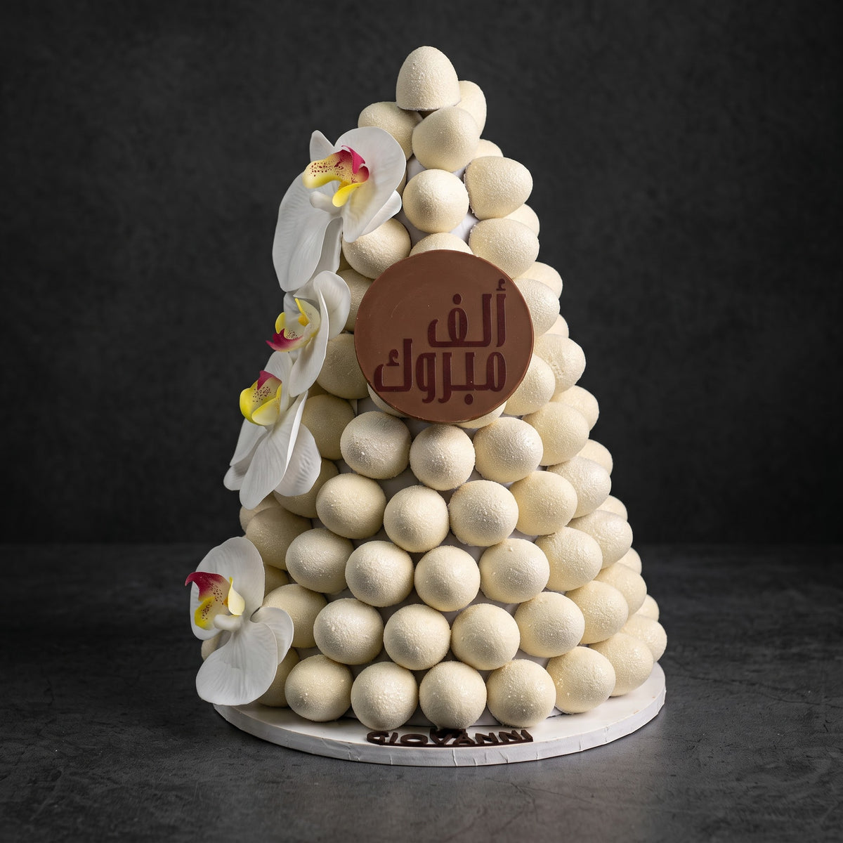 هرم شوكولاتة البيض مع بسكويت لوكر | Egg Chocolate Pyramid with Loacker Biscuits