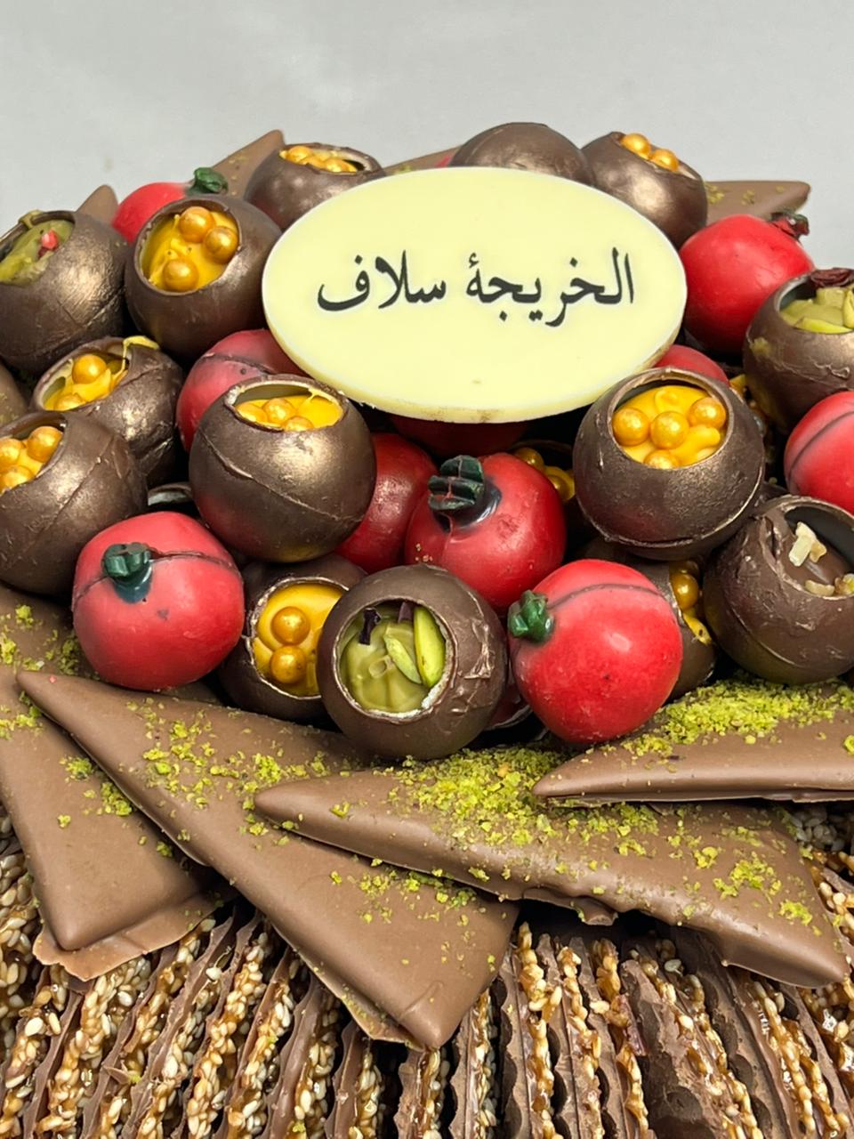 Caramelized Sesame Tray with Luxury Crystal Plate صحن سمسم مكرمل مع صحن كريستال فخم