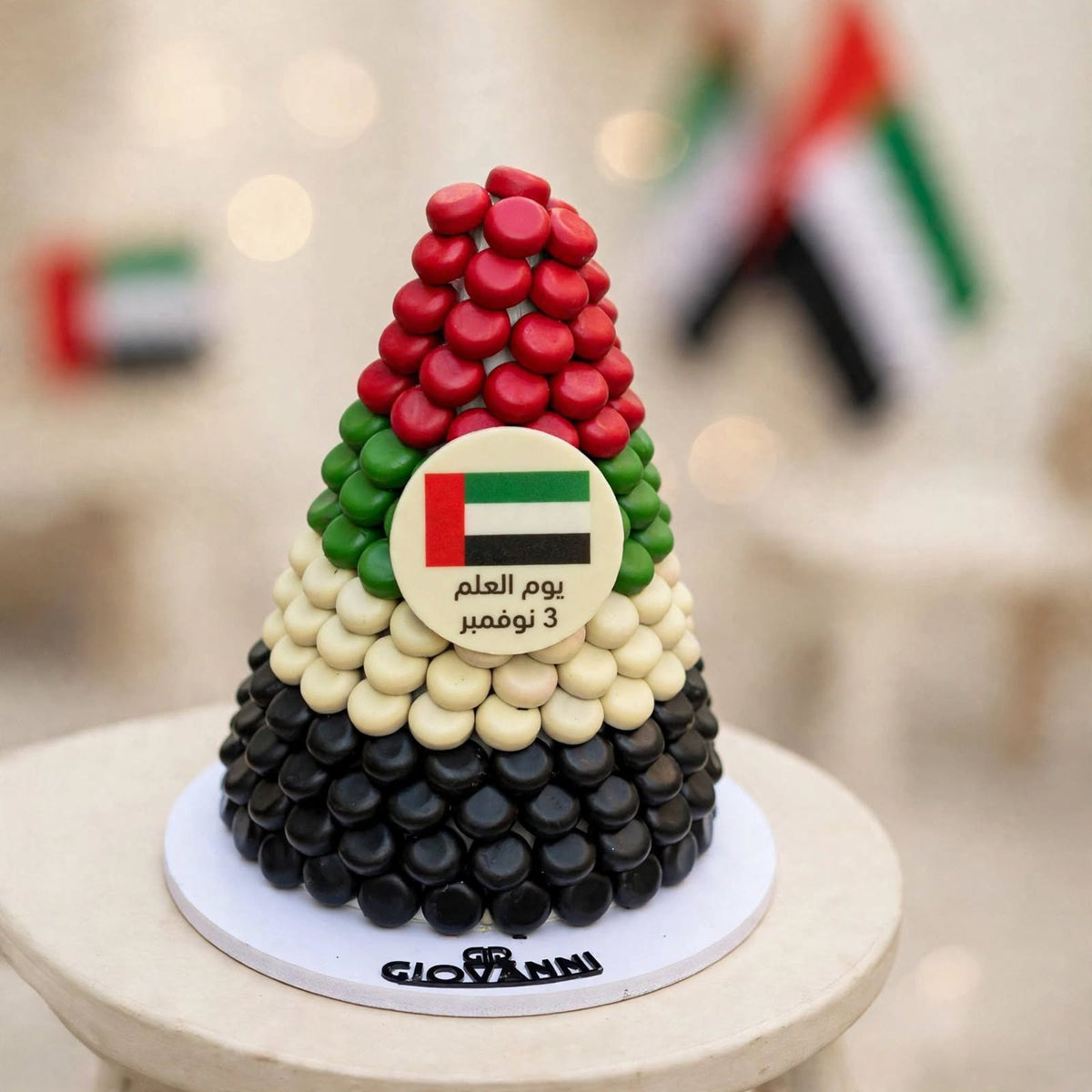 هرم شوكولاتة العلم | Flag Chocolate Pyramid