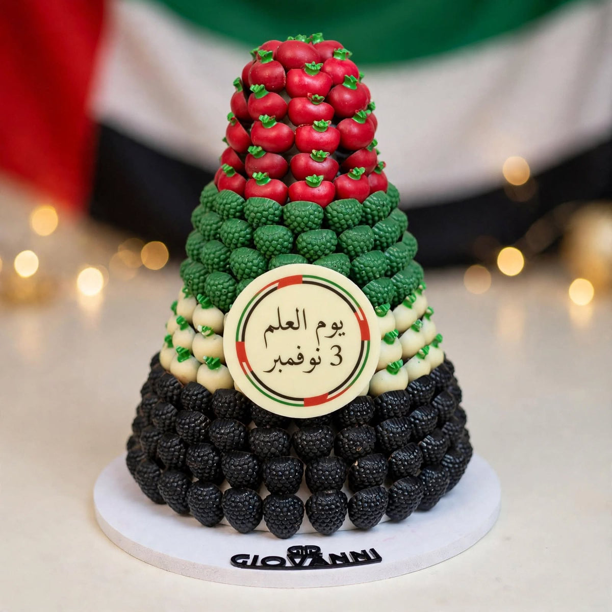 هرم الرمان بألوان العلم | Pomegranate Pyramid – Flag Colors
