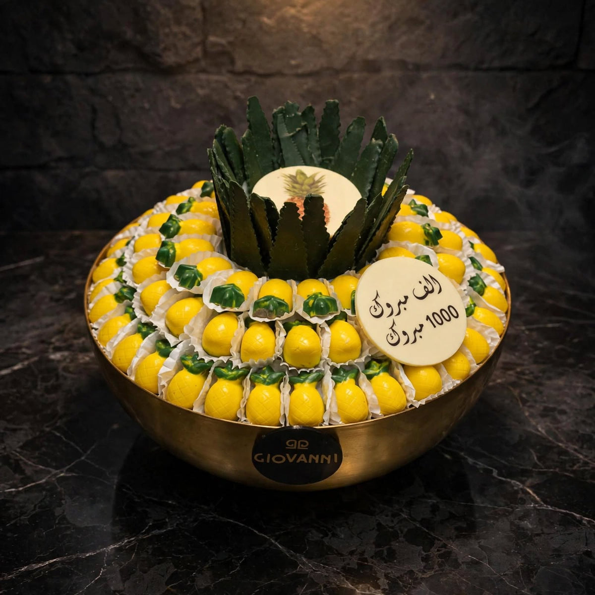 صحن كوبر موديل الأناناس | Copper Plate – Pineapple Design