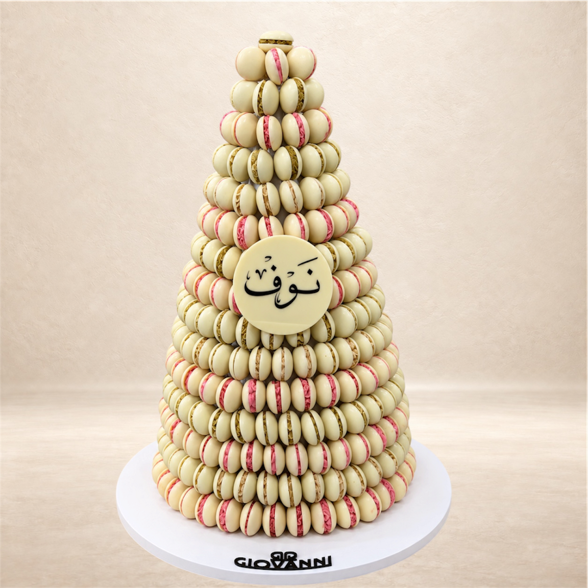 هرم شوكليت برجر كبير | Large Chocolate Burger Pyramid