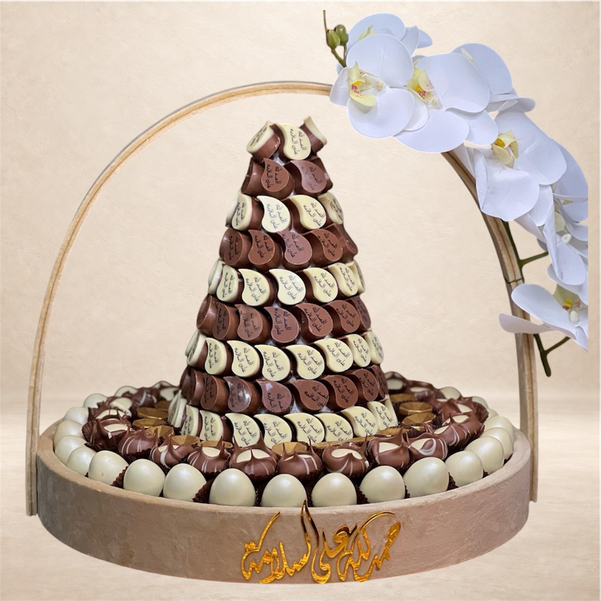 سلة شوكليت مخمل | Velvet Chocolate Basket