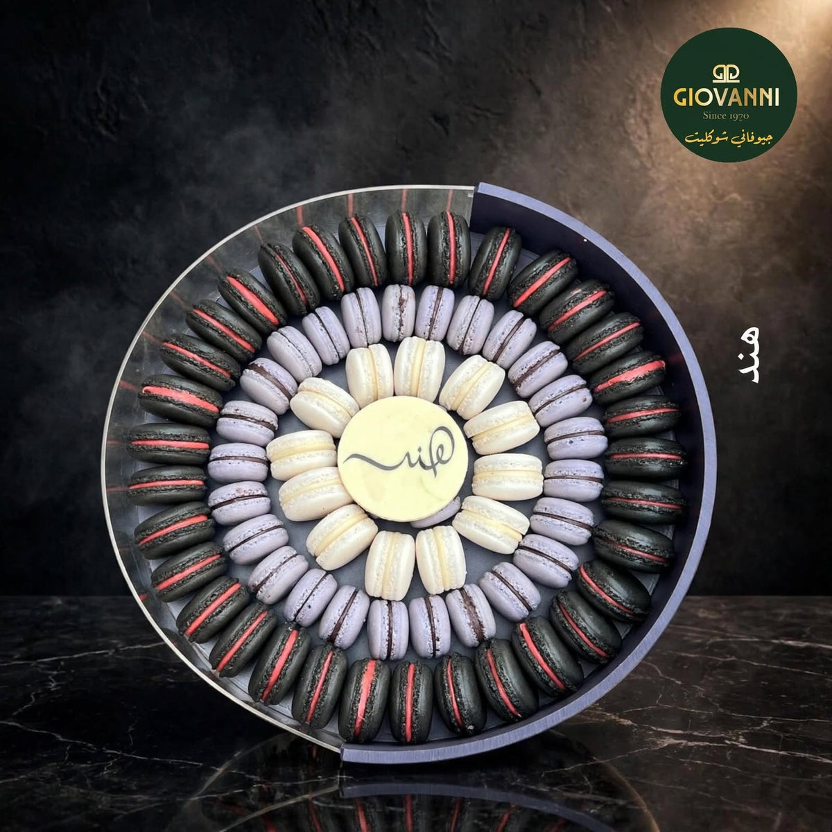 ستاند أكريليك دائري مكرون – 1.6 كغ | Round Acrylic Stand – Macarons (1.6 kg)