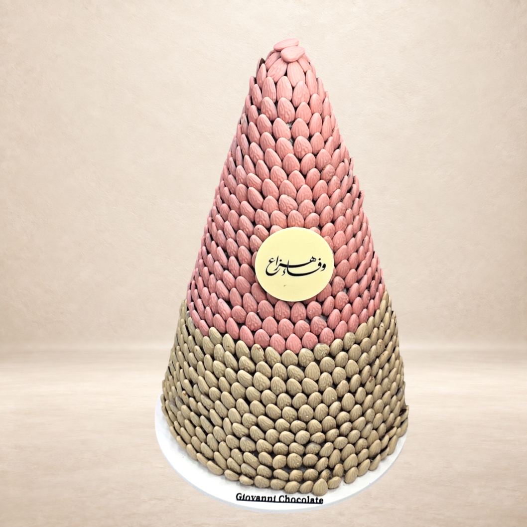 هرم حبة اللوز | Almond Chocolate Pyramid