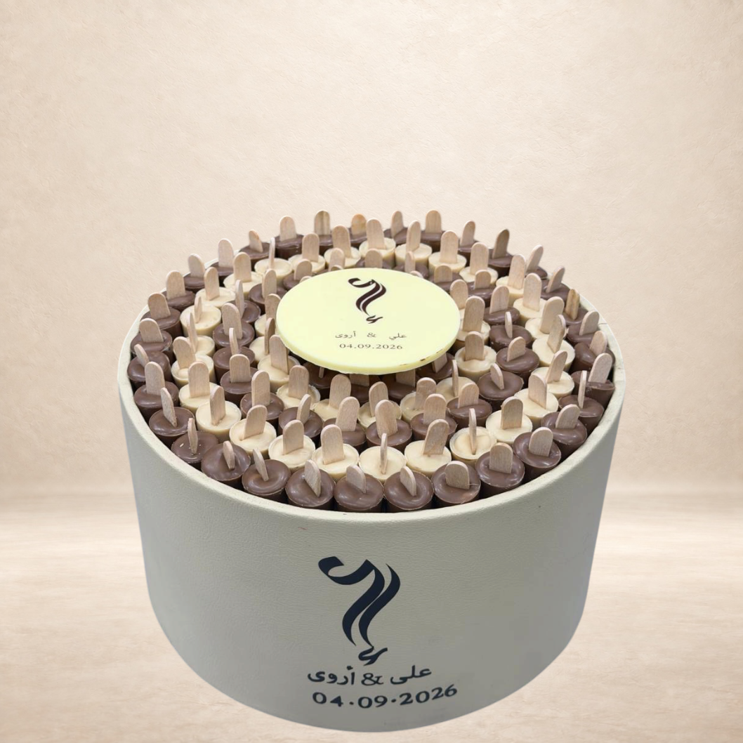 صحن جلد شوكليت بوتل | Leather Plate with Chocolate Bottles