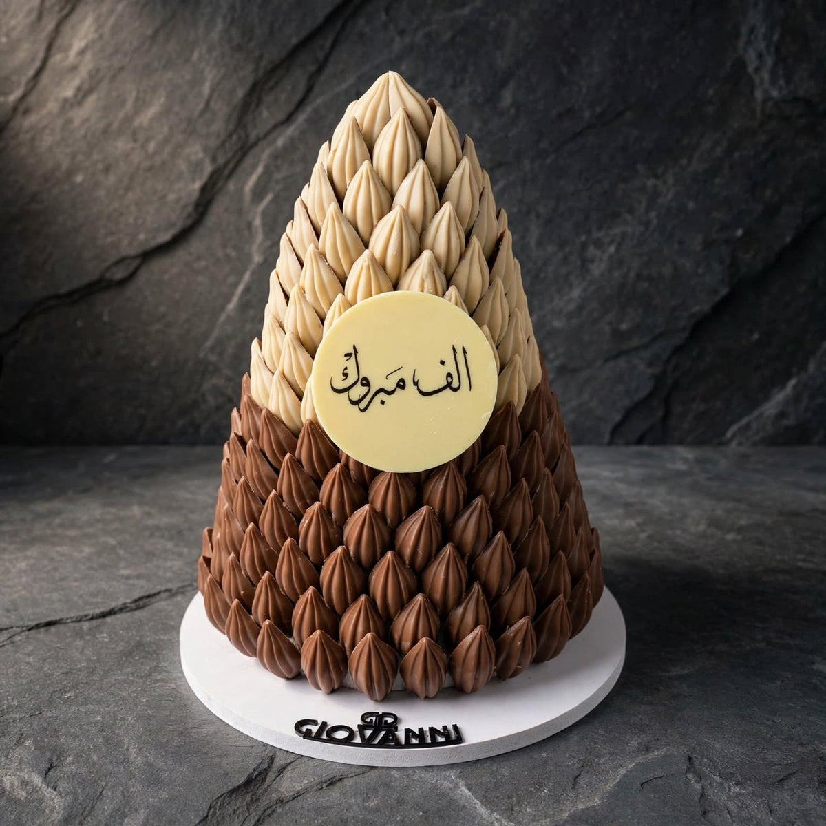 هرم شوكليت حبة الكاكاو | Cocoa Bean Chocolate Pyramid