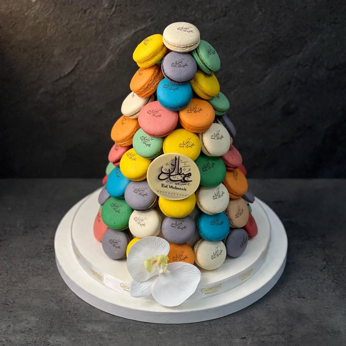 هرم ماكرون حسب الطلب | Personalized Macaron Pyramid