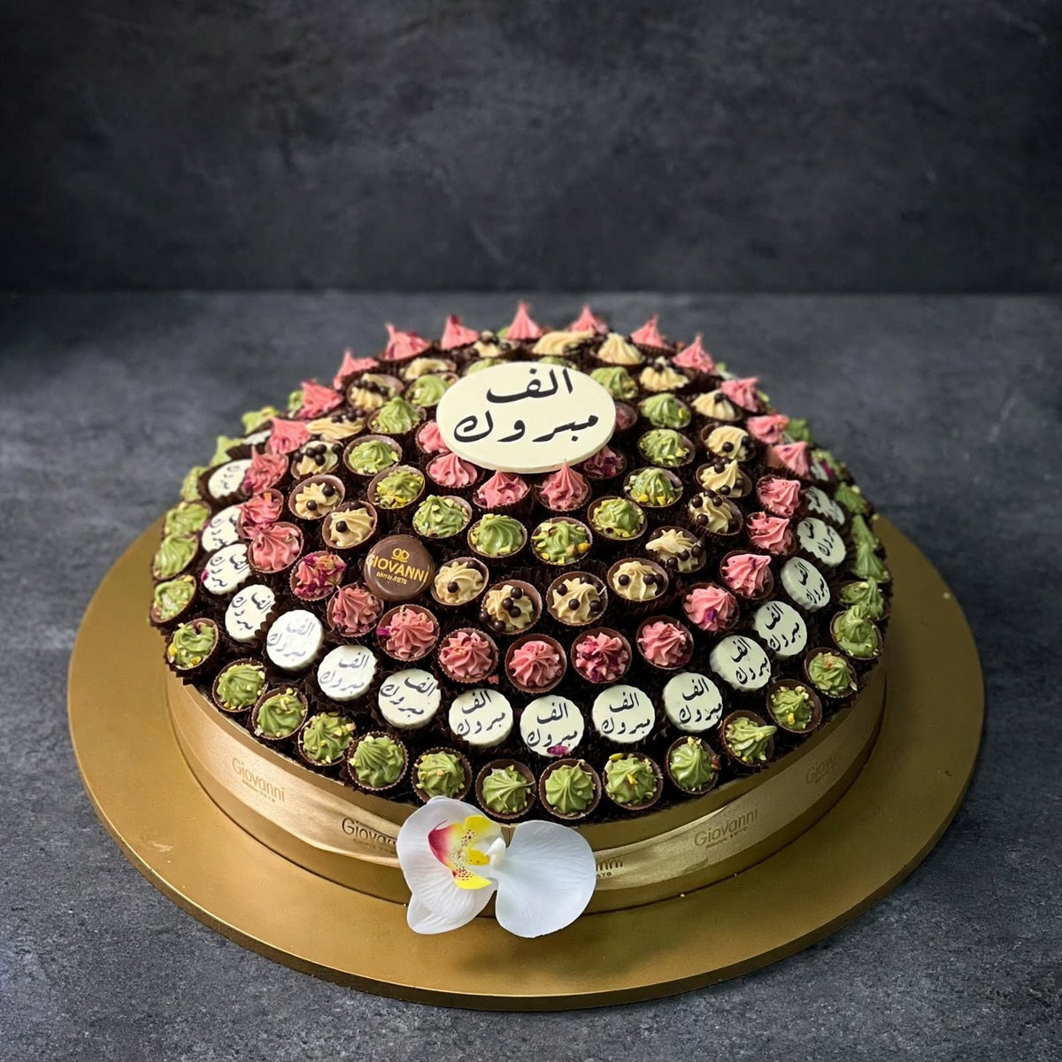 صينية فوركس ذهبية – شوكليت فستق وفراولة | Gold Forex Tray – Pistachio & Strawberry Chocolate