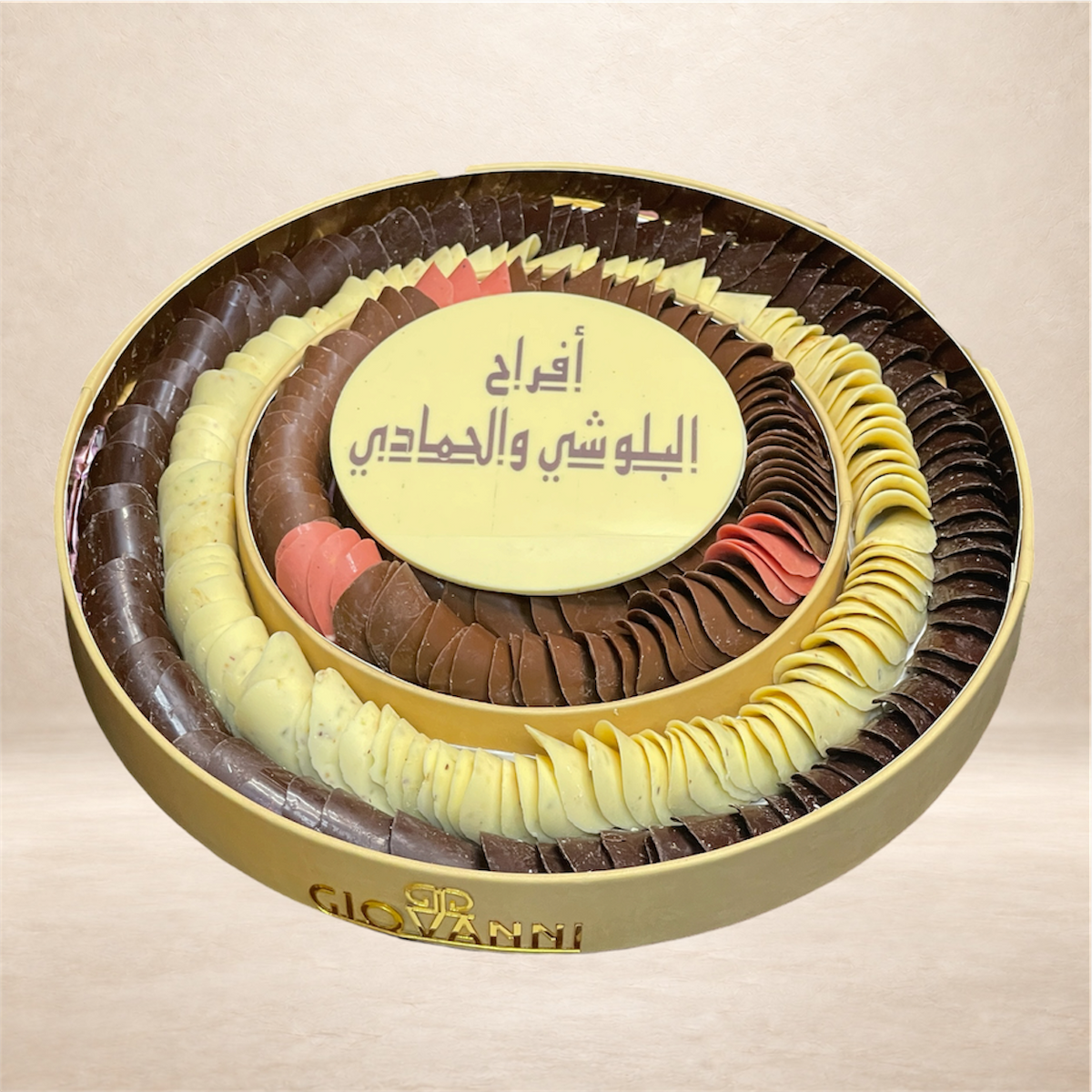 صحن جلد مع شوكليت تاكو | Leather Platter with Taco Chocolate