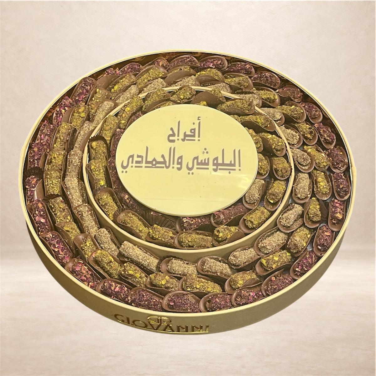 صحن جلد مع شوكليت تاكو وفاين فير | Leather Platter with Taco and Fine Fair Chocolate