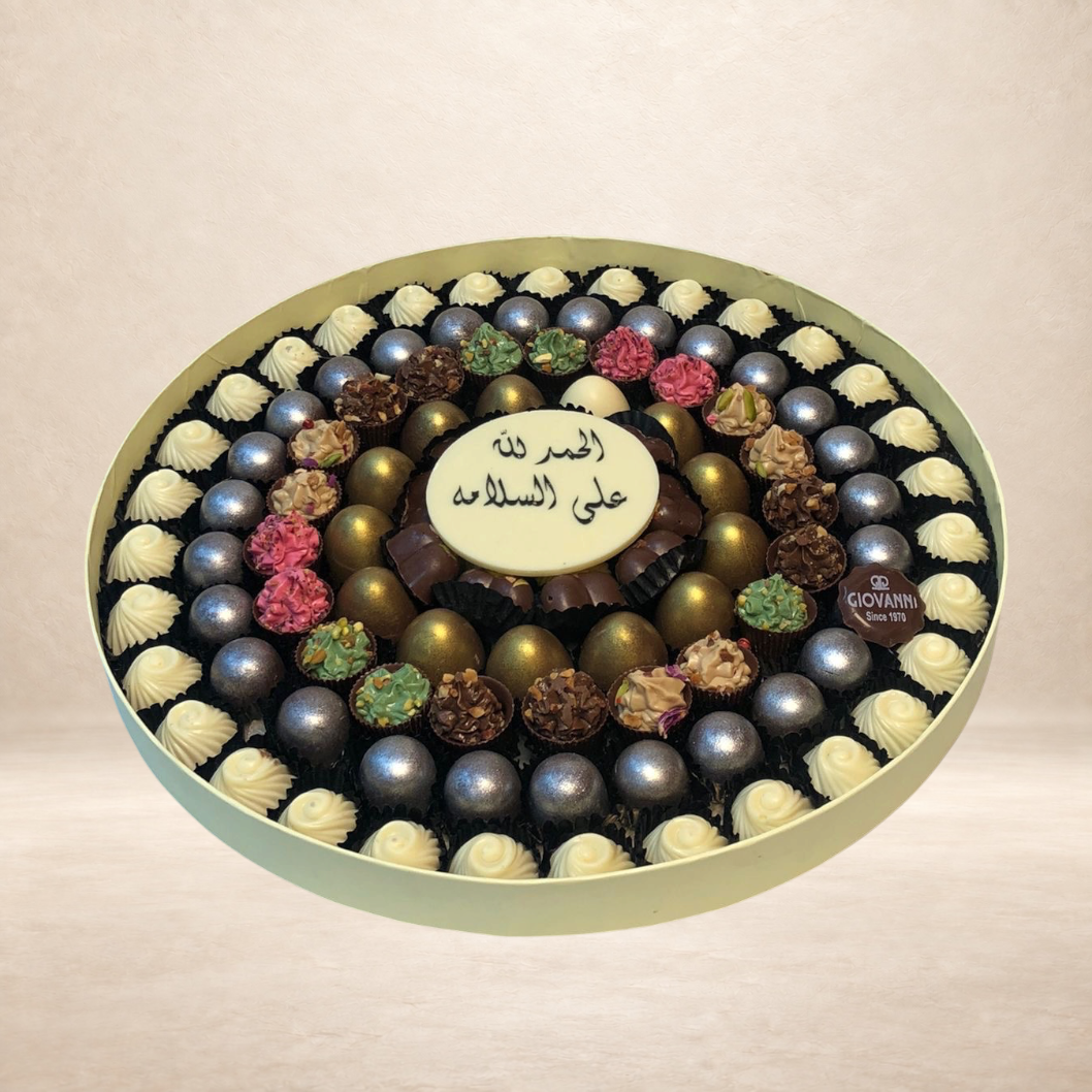 بوكس أسورتد شوكليت كبير | Large Assorted Chocolate Box
