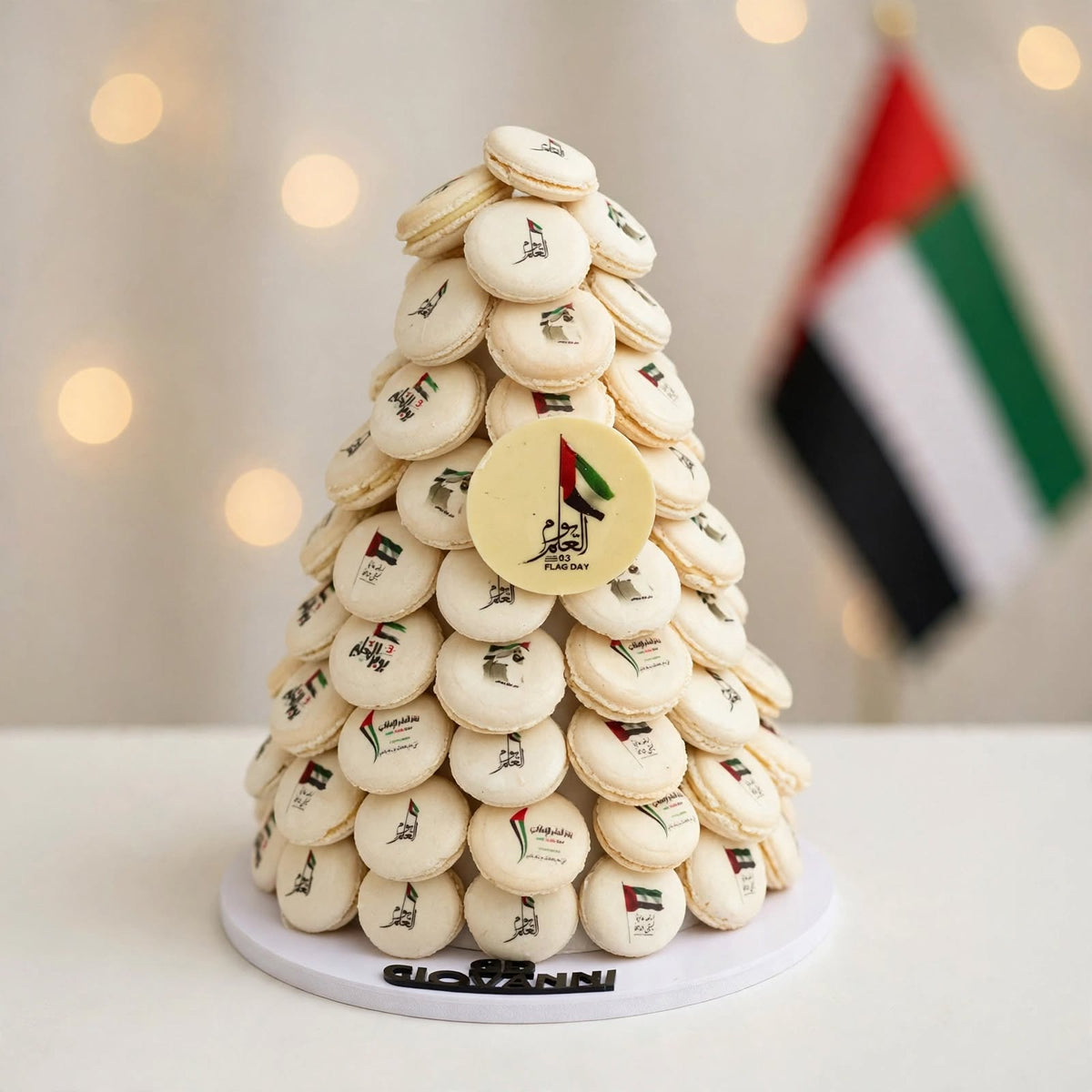 هرم ماكرون مطبوع ليوم العلم | UAE Flag Day Printed Macaron Pyramid