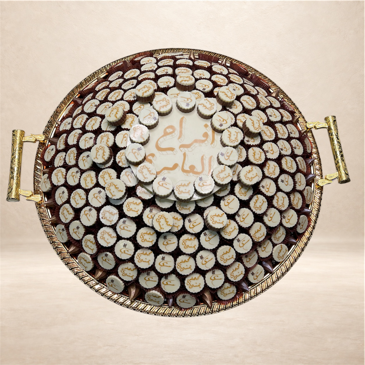صحن ستانلس ستيل كبير مع شوكليت مطبوع | Large Stainless Steel Platter with Printed Chocolate