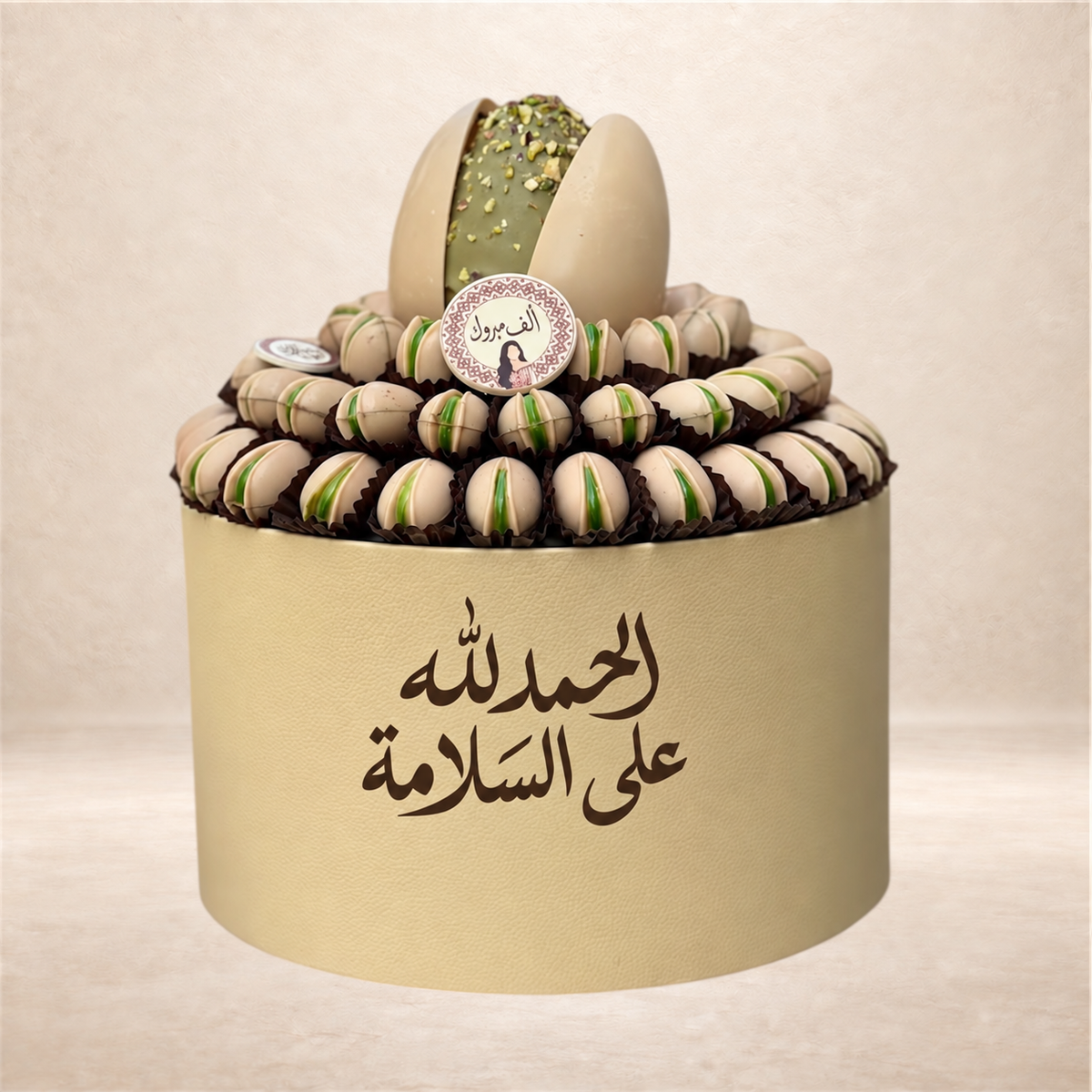 بوكس جلد الحمد لله على السلامة مع شوكليت بستاشو | “Alhamdulillah Ala Al Salama” Leather Pistachio Chocolate Box