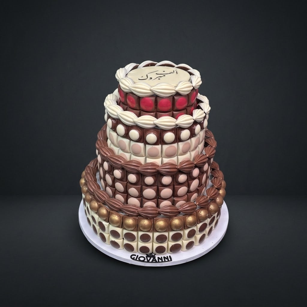 هرم سبيشيال 4 طوابق دومان وشوكولاتة الكاكاو | Special 4-Tier Doman & Cocoa Chocolate Pyramid
