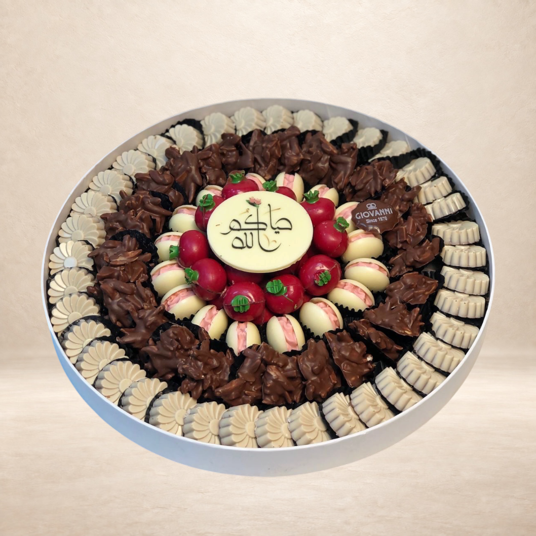 بوكس كرتون شوكليت أسورتد كبير | Large Assorted Chocolate Cardboard Box