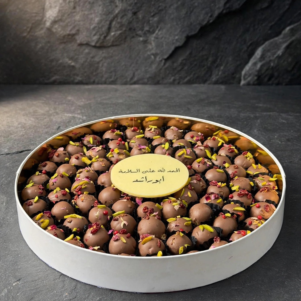 بوكس غريبة كويتية | Kuwaiti Ghraybeh Box