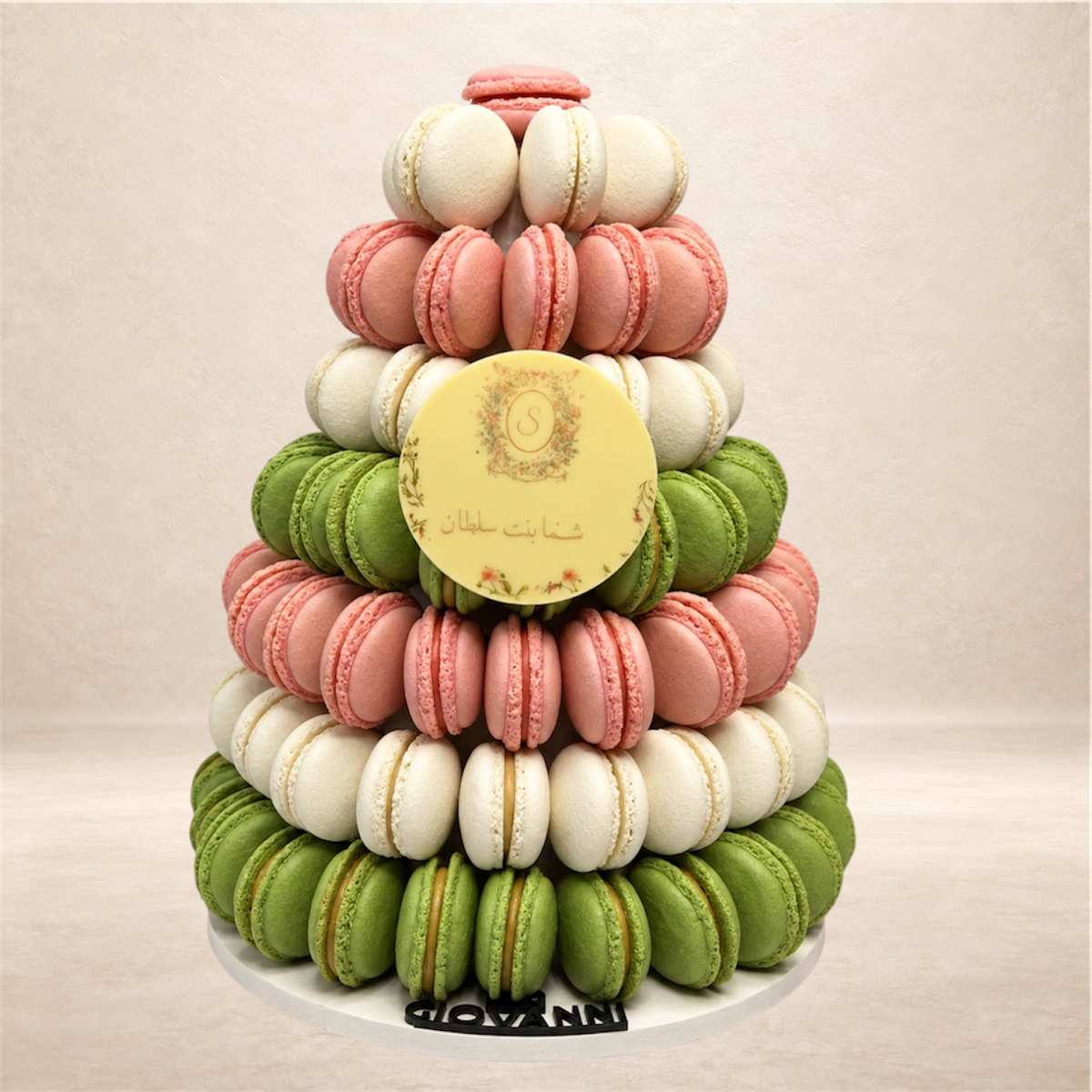 هرم ماكرون فرنسي | French Macaron Pyramid