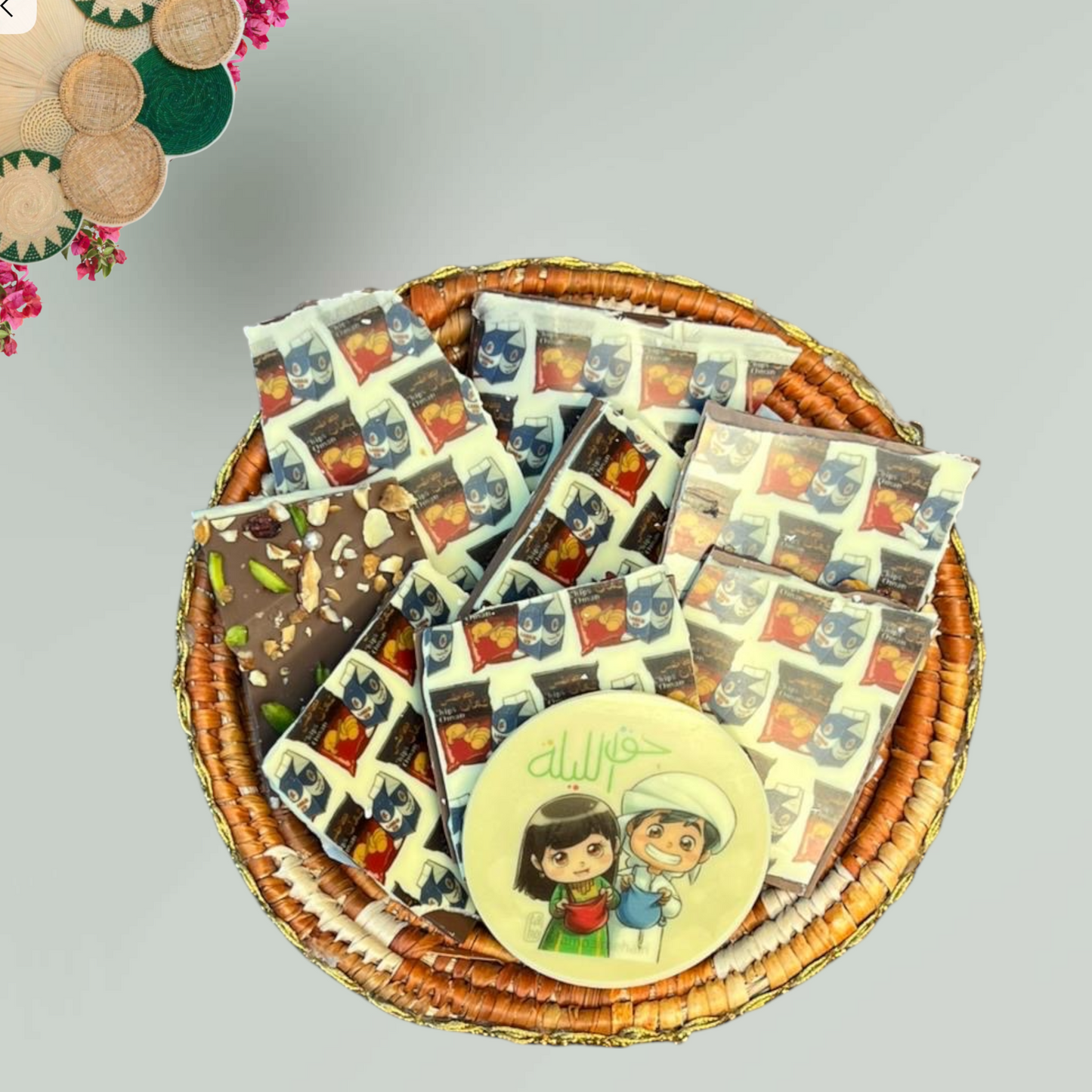 سلة تراثية من الخوص مع شوكولا مكسر ميكس – حق الليلة