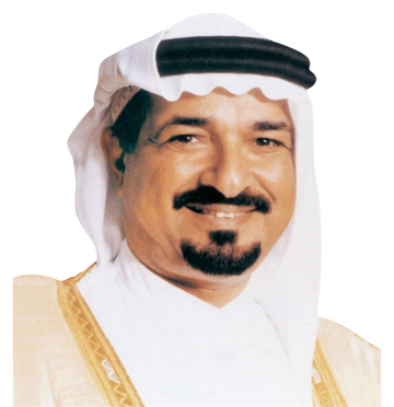 His Highness Sheikh Humaid bin Rashid Al Nuaimi