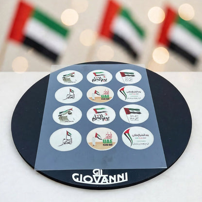 ورق سكر للمشروبات الساخنة والباردة بطباعة يوم العلم – 12 قطعة | UAE Flag Day Printed Sugar Paper for Drinks – 12 Pieces