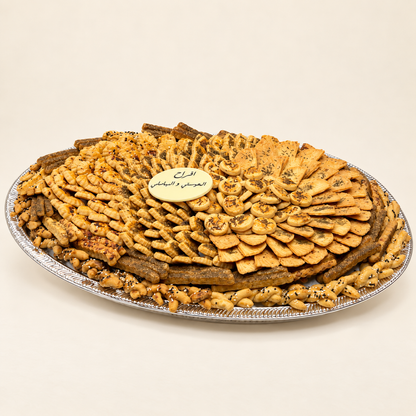 صحن موالح فرنسي كبير | Large French Savoury Platter