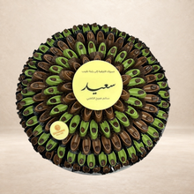 صحن زجاج مع شوكليت كوفي | Glass Plate with Coffee Chocolate