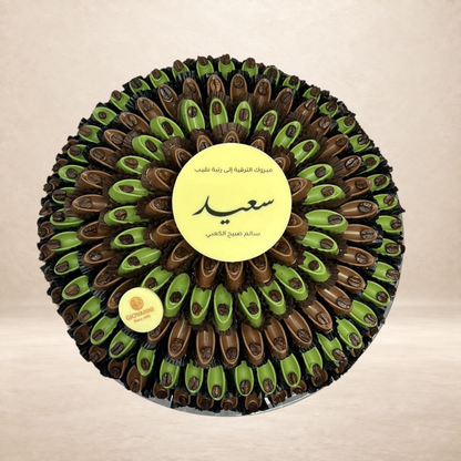 صحن زجاج مع شوكليت كوفي | Glass Plate with Coffee Chocolate