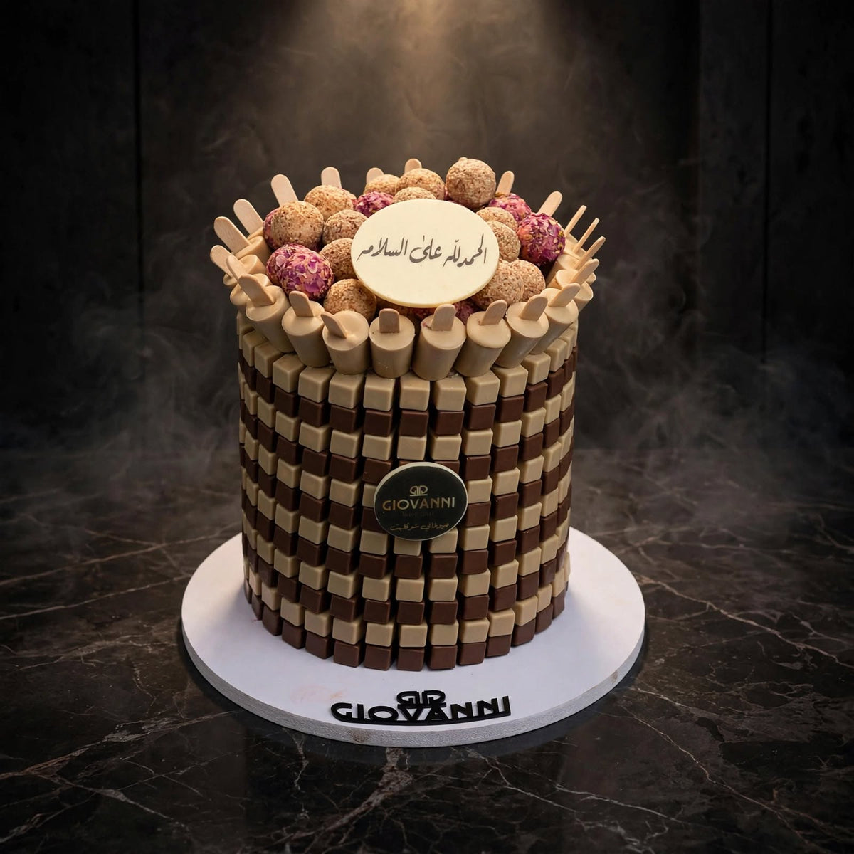 هرم ستيك مع ترافل ومربعات شوكولاتة صغيرة | Stick Pyramid with Truffles & Mini Chocolate Squares