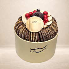 بوكس جلد مع شوكليت سمسم ورمان | Leather Box with Sesame & Pomegranate Chocolate