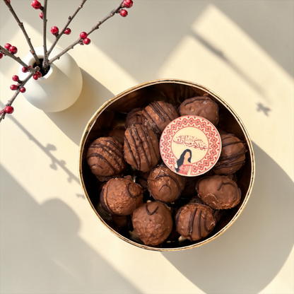 Premium Round Truffle Box – Lotus, French Biscuit &amp; Pistachio بوكس ترافل لوتس وبسكويت وفستق ميني بريميوم