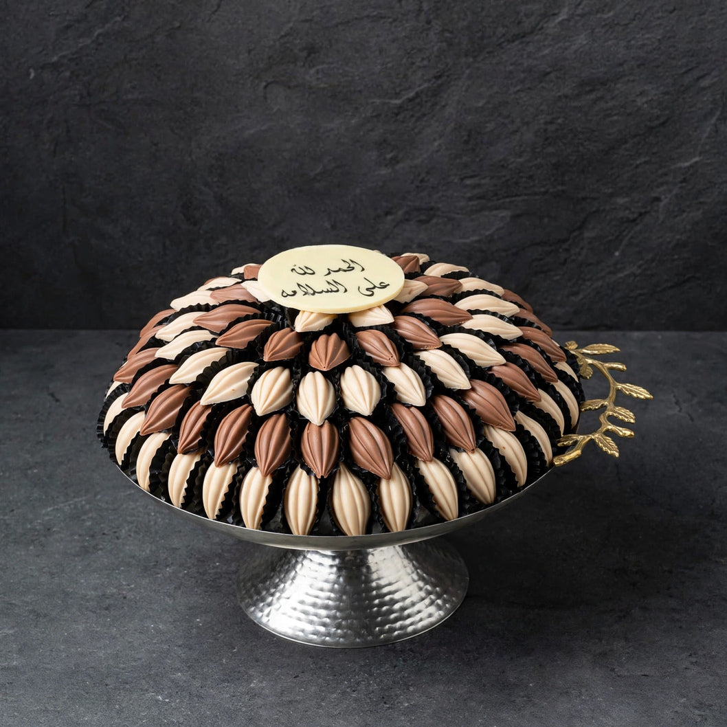 صحن ستانلس ستيل بشوكولاتة الكاكاو | Stainless Steel Cocoa Chocolate Platter