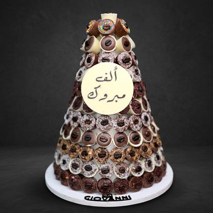 هرم شوكولاتة كاب | Chocolate Cap Pyramid