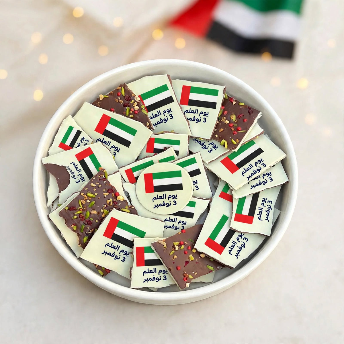 علبة شوكولاتة مكسرات مطبوعة | Printed Nuts Chocolate Box