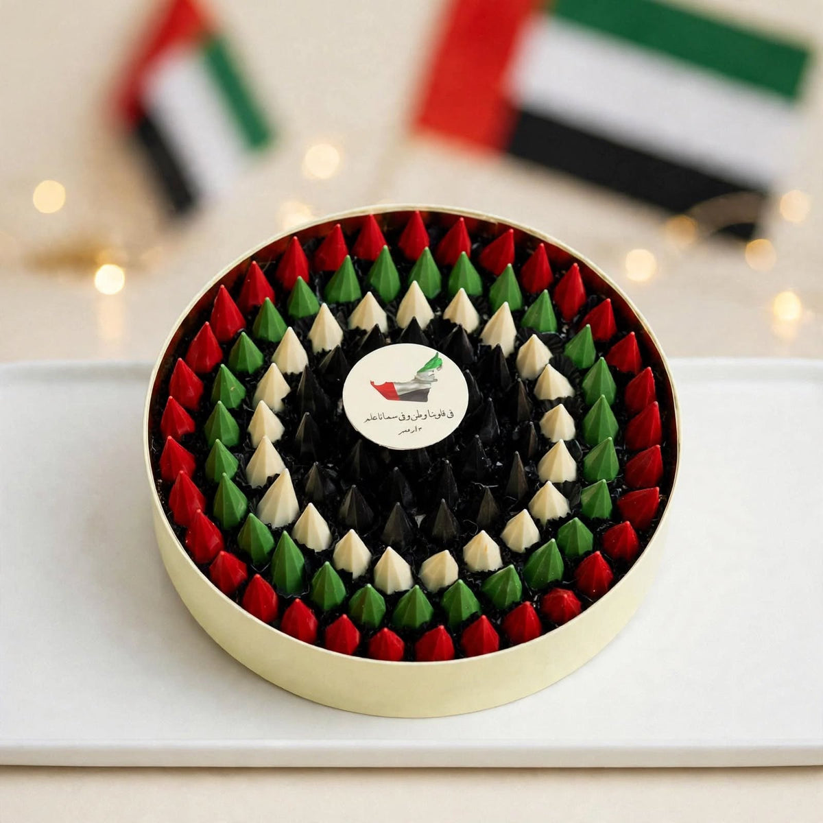 صحن كرتون شوكولاتة كون | Chocolate Cone Cardboard Platter