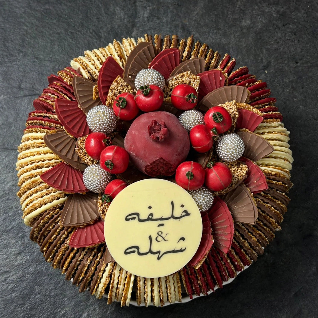 صحن سيراميك أبيض بشوكولاتة المروحة والسمسم والرمان | White Ceramic Platter with Fan Chocolate, Sesame & Pomegranate