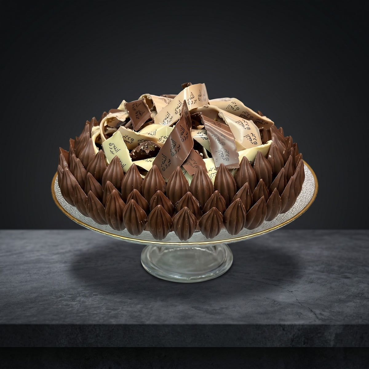 صحن شوكولاتة الكاكاو بشرائط قابلة للطباعة | Cocoa Chocolate Platter with Printable Ribbons