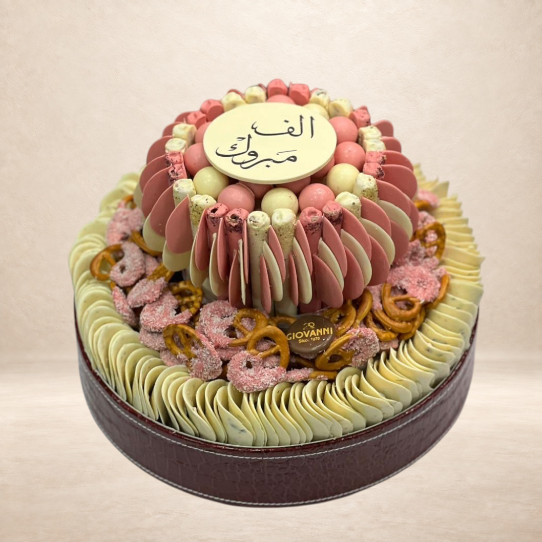 صحن جلد مع أسورتد شوكليت | Leather Platter with Assorted Chocolate