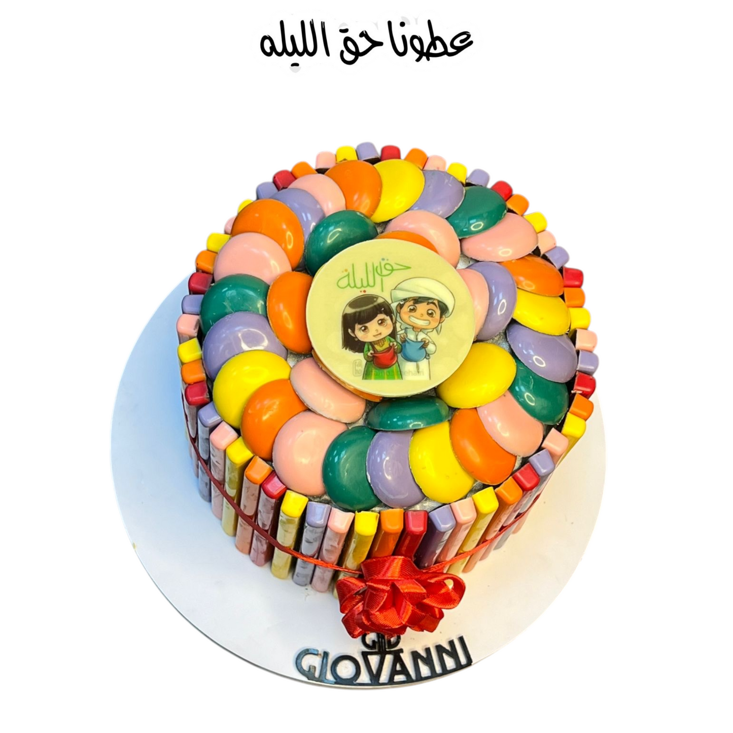 Hag Al Laila Stick Plate - صحن ستيك حق الليلة