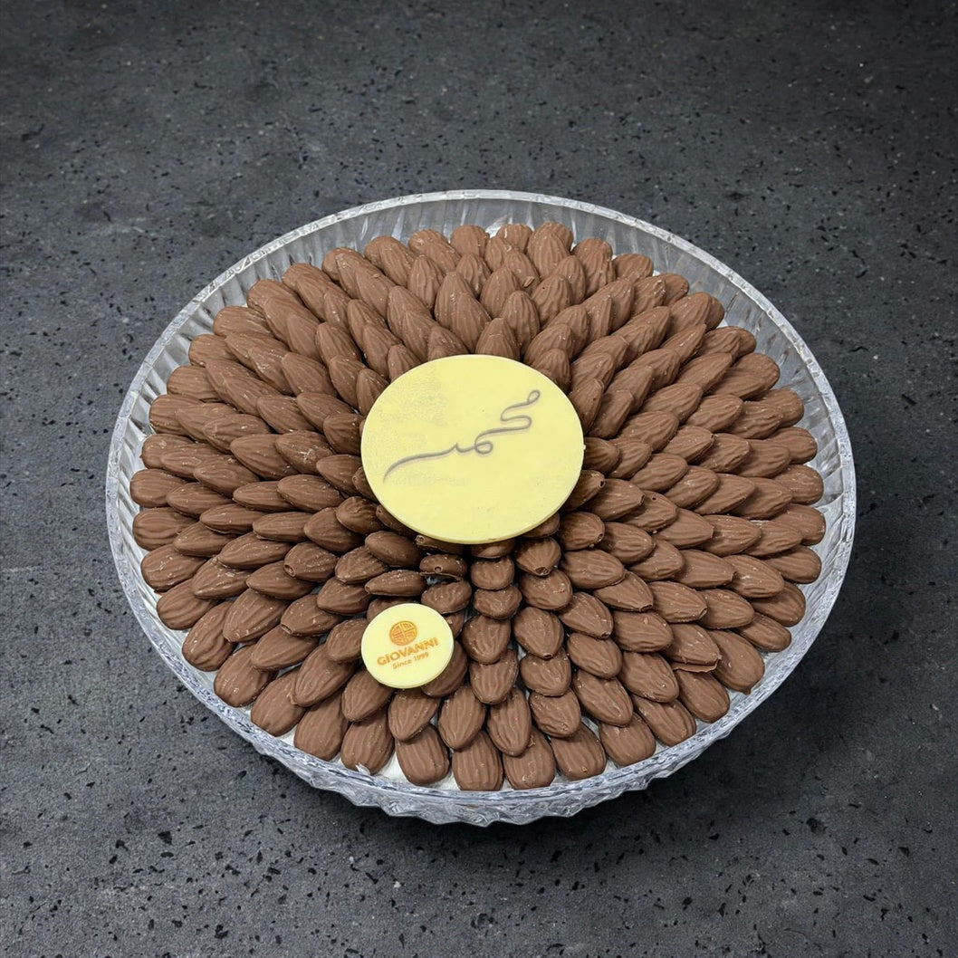 صينية أكريليك بغطاء – شوكليت باللوز | Acrylic Tray with Lid – Almond Chocolate
