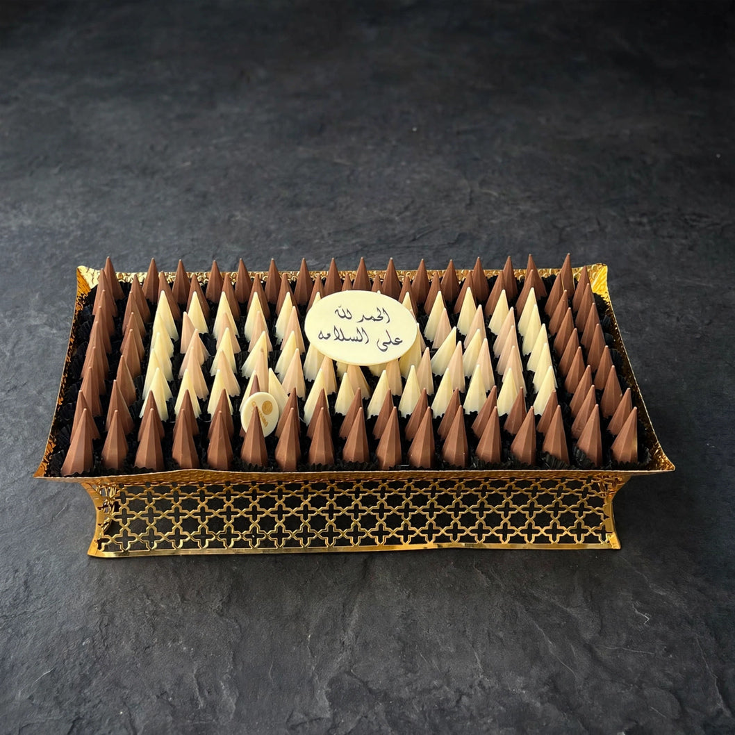 صحن ذهبي VIP بشوكولاتة الكون | VIP Gold Chocolate Corn Platter