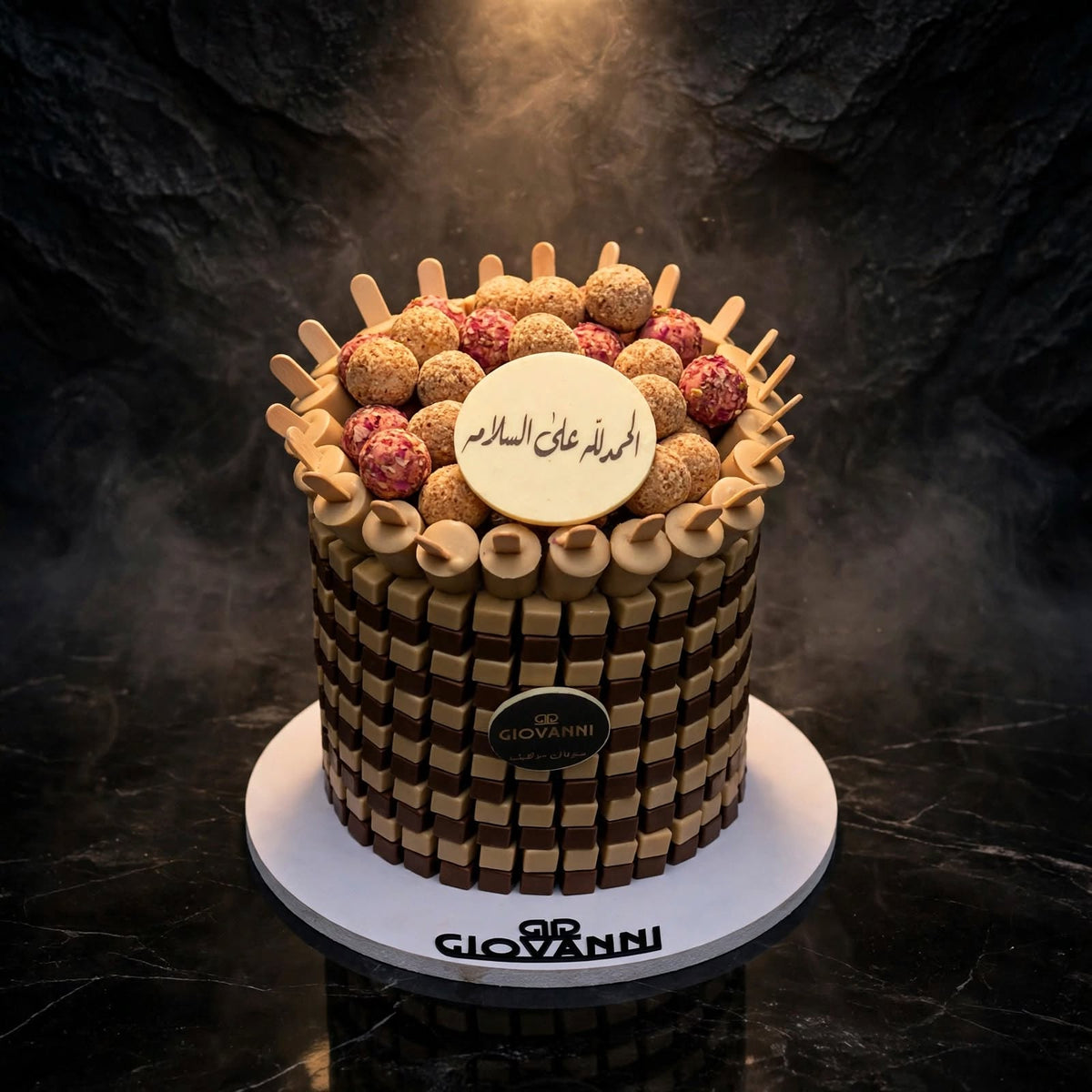 هرم ستيك مع ترافل ومربعات شوكولاتة صغيرة | Stick Pyramid with Truffles & Mini Chocolate Squares