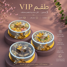 VIP Stainless Steel Stand Set – 3 Trays Chocolate, Petit Four & Macaron| E180