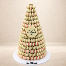 هرم شوكليت برجر كبير | Large Chocolate Burger Pyramid