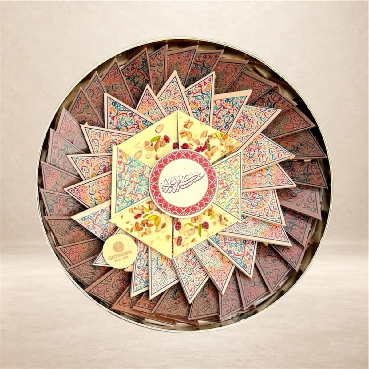بوكس شوكليت مثلثات مطبوع | Printed Triangle Chocolate Box