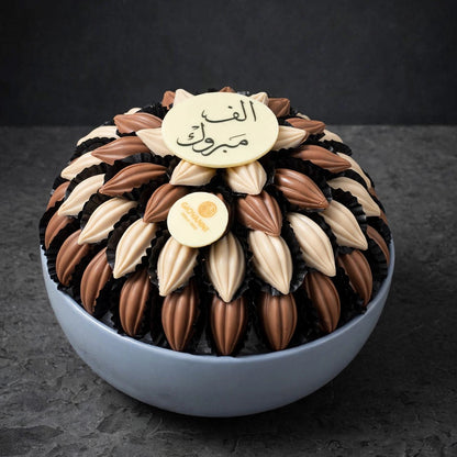 صحن سيراميك كاكاو شوكليت | Cocoa Chocolate Ceramic Platter